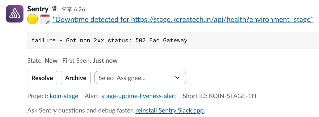 Stage /api/health에서 502가 발생한 뒤 전달된 Sentry Downtime 알림