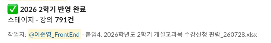 반영